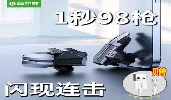 和平精英开挂键怎么按不了（和平精英开挂键失效的常见原因）