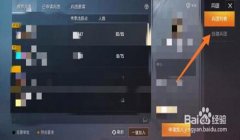 和平精英怎么获得辅助称号（和平精英辅助称号评定标准）