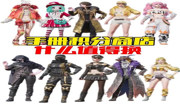 和平精英可以挂寻宝吗怎么挂（和平精英手册寻宝攻略）