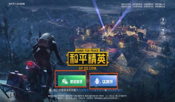 和平精英怎么防止别人在开挂（和平精英监管机制的最新动态）