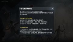 和平精英怎么判定开了什么挂（和平精英外挂举报流程）