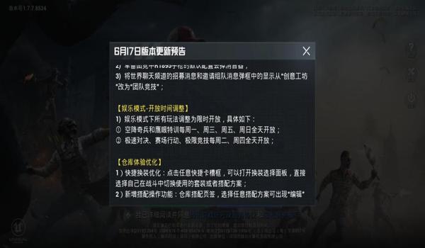 和平精英怎么判定开了什么挂（和平精英外挂举报流程）