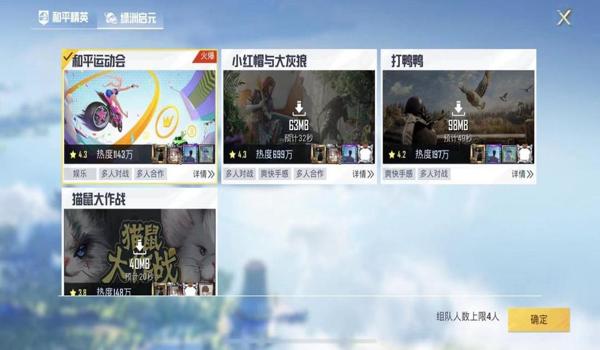 和平精英怎么套路姐姐开挂（和平精英不挂加速器提升技巧）
