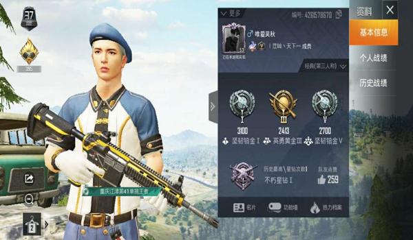 和平精英单挑卡怎么开挂（和平精英单挑卡获取途径）
