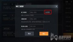 和平精英山狗辅助器怎么用（山狗辅助器的用户评价）