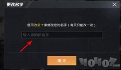 和平精英怎么卡掉脚本辅助（和平精英脚本辅助检测方法）