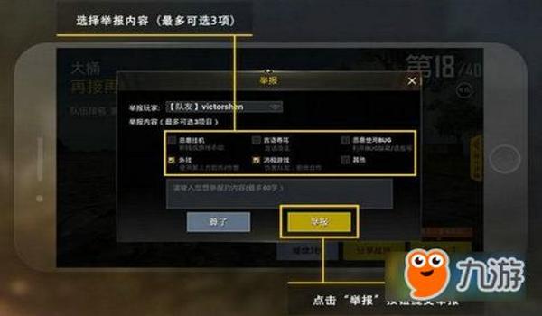 和平精英五菱辅助怎么设置（和平精英五菱辅助设置教程）