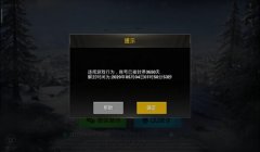 ios和平精英怎么开挂免费版（和平精英合法外挂选择）