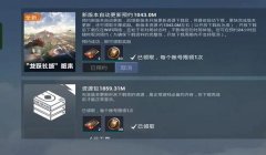 和平精英恐龙怎么开挂（和平精英防外挂技巧）