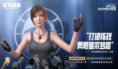 和平精英怎么看开挂人（和平精英举报开挂流程）