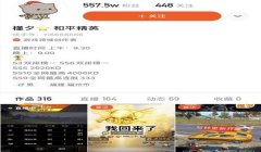 和平精英怎么用开挂语音包（和平精英开挂语音包的优点）