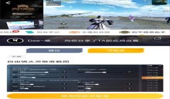 和平精英怎么搞辅助瞄准（和平精英辅助瞄准设置教程）