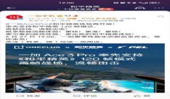 和平精英开挂钢枪怎么开（如何识别和平精英外挂）