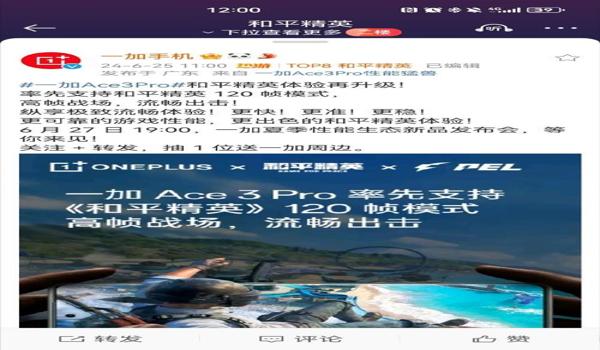 和平精英开挂钢枪怎么开（如何识别和平精英外挂）