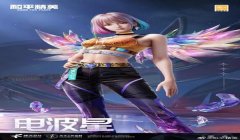 和平精英家园挂墙音响怎么开（音乐调节）