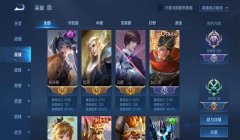和平精英怎么成为后羿辅助（和平精英后羿最新皮肤评测）