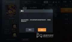 和平精英开挂怎么检测（和平精英举报外挂正确流程）