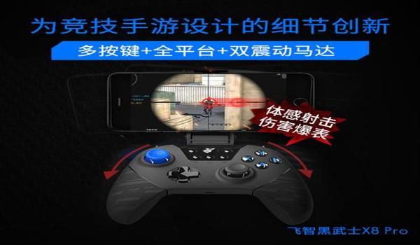和平精英怎么还能挂小手柄（手柄适配器的选择与使用）