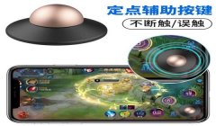 和平精英上线辅助跟踪怎么设置（和平精英辅助跟踪的技巧分享）