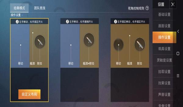 和平精英怎么看挂的视角（和平精英透视挂的识别技巧）