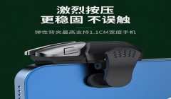 和平精英外设辅助瞄准怎么开（和平精英辅助瞄准设置技巧）