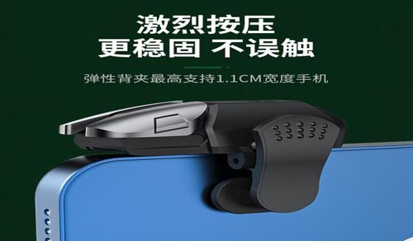 和平精英外设辅助瞄准怎么开（和平精英辅助瞄准设置技巧）