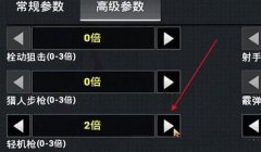 和平精英怎么开无敌锁头挂（和平精英无敌锁头挂安全性分析）