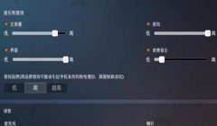 和平精英怎么开无后座开挂（和平精英无后座实战攻略）
