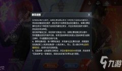 和平精英怎么挂巡查（和平精英巡查任务奖励）