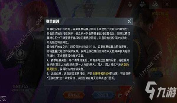 和平精英怎么挂巡查（和平精英巡查任务奖励）
