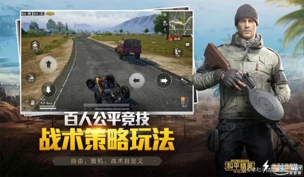 和平精英怎么打开挂（和平精英开挂后果案例分析）