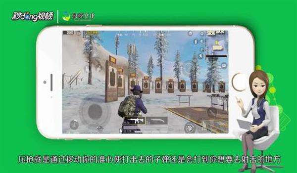 和平精英怎么开挂的教学视频大全（和平精英挂工具哪里下载？）