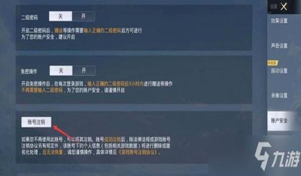 和平精英开挂登不了账号怎么办（如何验证和平精英开挂）