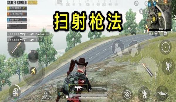 和平精英怎么没辅助了呢（和平精英辅助瞄准功能的原理）