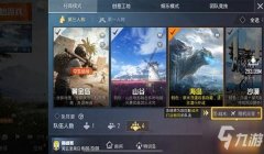和平精英加速挂视频怎么做（如何辨别和平精英加速挂视频？）