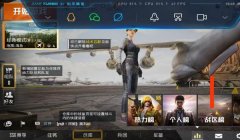 和平精英开挂核心怎么开（和平精英账号封禁流程）