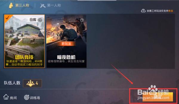 和平精英怎么才能成为辅助（和平精英辅助工具的选择）