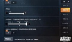 和平精英怎么才有透明挂（和平精英透明挂的检测原理）