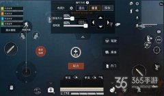 和平精英开枪辅助器怎么按（和平精英辅助器的安全风险）