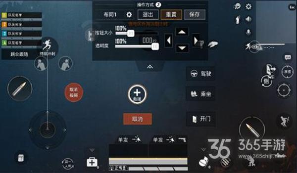 和平精英开枪辅助器怎么按（和平精英辅助器的安全风险）