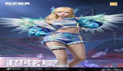 和平精英怎么挂对象名字（和平精英名字设置技巧）