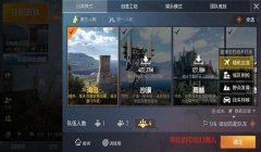 和平精英卡挂音频怎么弄（和平精英卡挂音频原理）