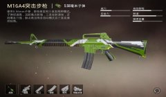 和平精英扩容弹夹怎么挂（和平精英扩容弹夹获取途径）