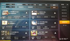和平精英挂怎么开买（和平精英挂被封号后怎么办）