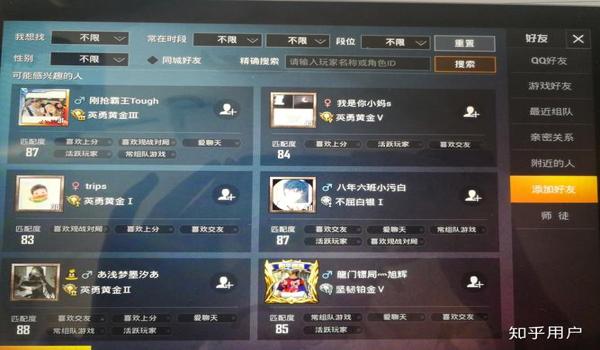 和平精英挂怎么开买（和平精英挂被封号后怎么办）