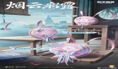 和平精英挂字头像怎么弄（和平精英挂字头像审核标准）