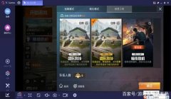 主播玩和平精英怎么挂（和平精英反外挂措施）