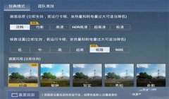 和平精英OPPO怎么开挂（如何举报和平精英外挂）