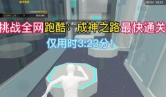 和平精英成神之路挂机怎么挂（和平精英挂机脚本的制作方法）