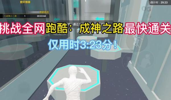 和平精英成神之路挂机怎么挂（和平精英挂机脚本的制作方法）